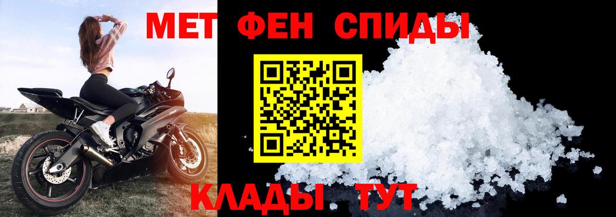 АМФ Розовый Узловая