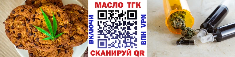 Canna-Cookies конопля  продажа наркотиков  кракен зеркало  Узловая 