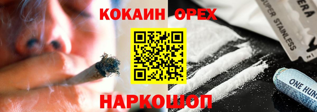 Cocaine 97% Узловая