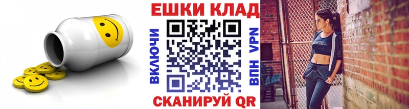 mega как войти  Узловая  Ecstasy mix 