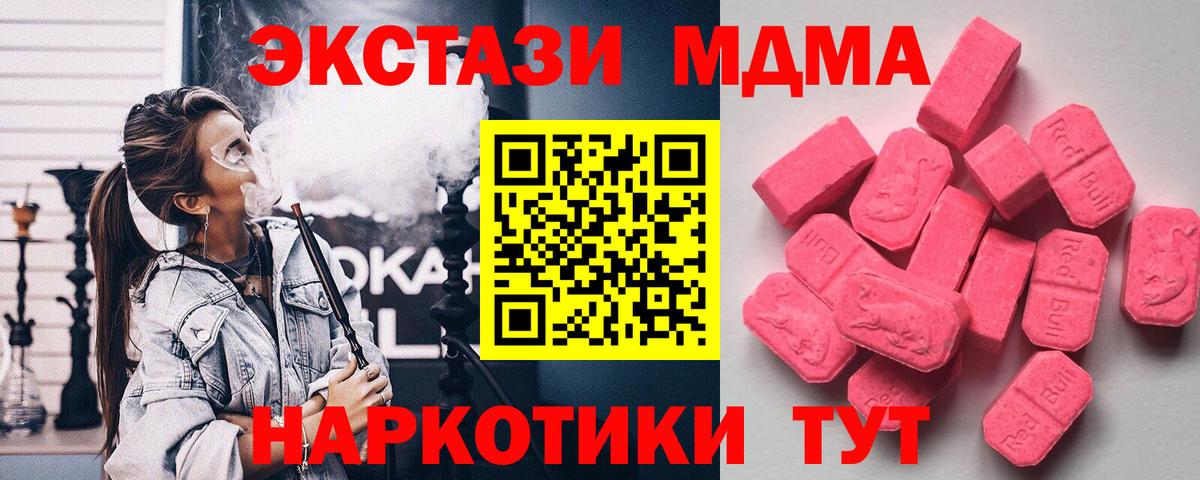 Ecstasy 300 mg Узловая