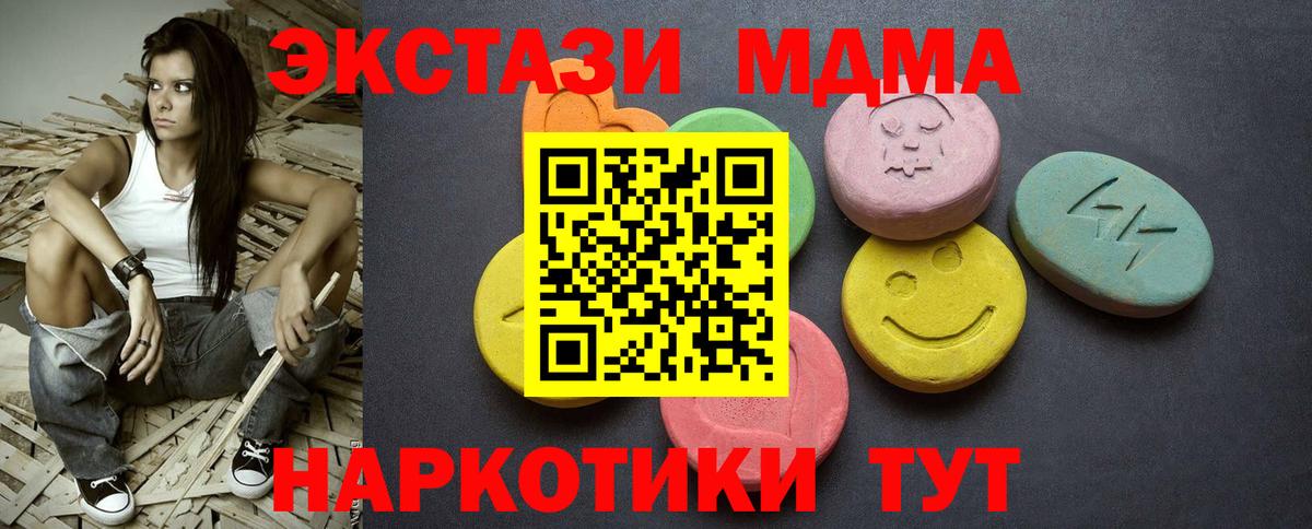 гидра зеркало  ЭКСТАЗИ Cube  Вход с VPN  ЭКСТАЗИ  Узловая  Ecstasy бентли 