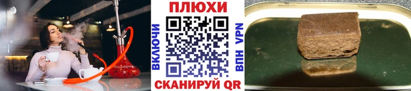 Гашиш Cannabis  цены наркотик  Узловая 