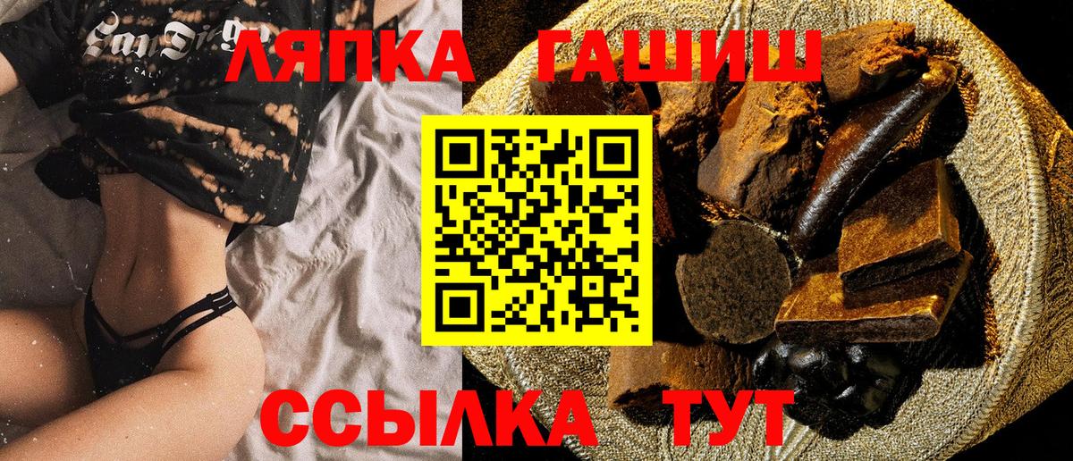 магазин    Вход с VPN  ГАШ хэш  Узловая  ГАШИШ hashish 