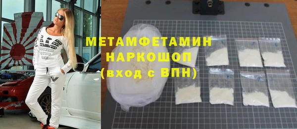 мяу мяу кристалл Лиски