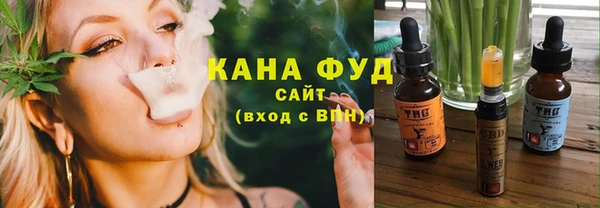 мяу мяу кристалл Лиски
