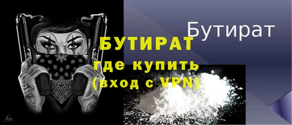 мефедрон мука Лагань