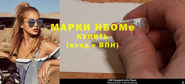 мяу мяу кристалл Лиски