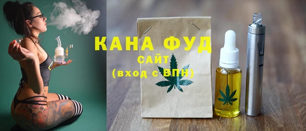 мяу мяу кристалл Лиски