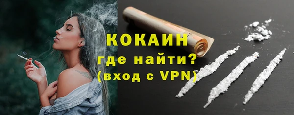 мяу мяу кристалл Лиски