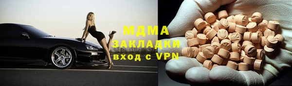 мяу мяу кристалл Лиски