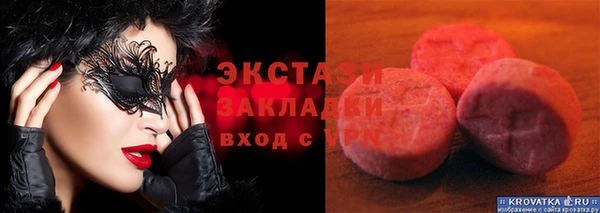 мяу мяу кристалл Лиски