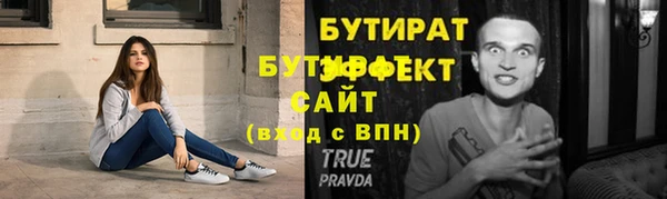 амф Лихославль