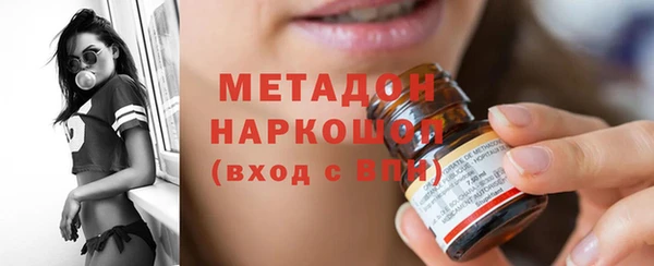 COCAINE Ладушкин
