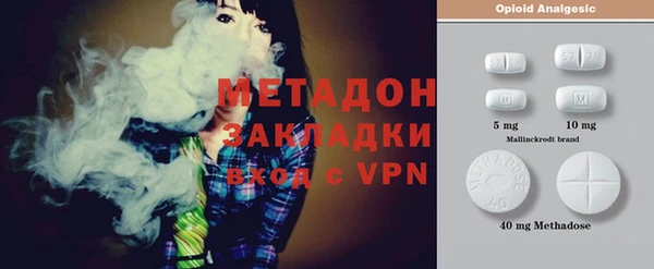 мяу мяу кристалл Лиски