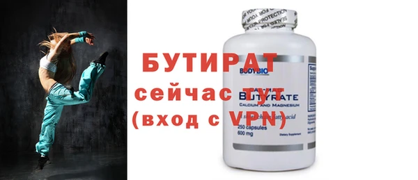 мяу мяу кристалл Лиски