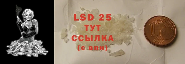амф Лихославль