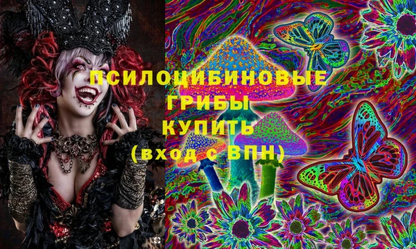 мяу мяу кристалл Лиски