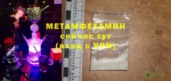 мяу мяу кристалл Лиски