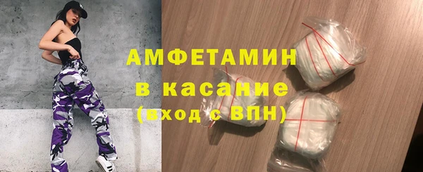мяу мяу кристалл Лиски