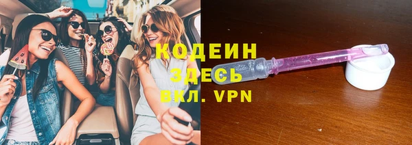 мяу мяу кристалл Лиски