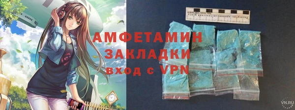 гашик Лабытнанги