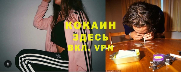 мяу мяу кристалл Лиски
