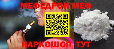 твердый Мариинск