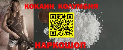метамфетамин Малоярославец