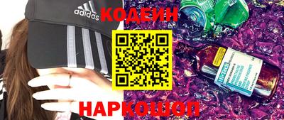метамфетамин Малоярославец