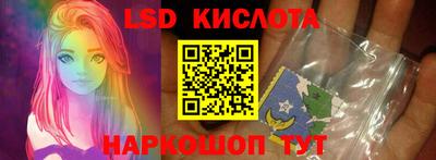 метамфетамин Малоярославец