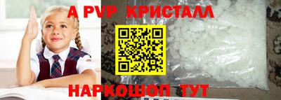метамфетамин Малгобек