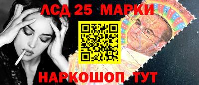 метамфетамин Малоярославец