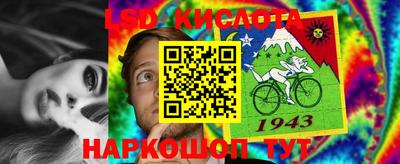 метамфетамин Малоярославец