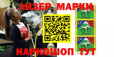 метамфетамин Малгобек