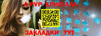 метамфетамин Малгобек