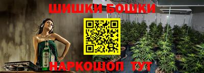 метамфетамин Малоярославец