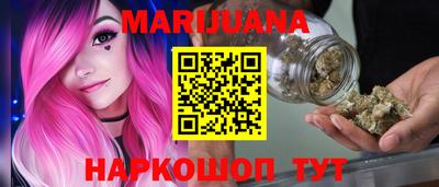метамфетамин Малгобек