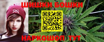 метамфетамин Малоярославец