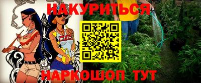метамфетамин Малоярославец