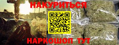 метамфетамин Малгобек