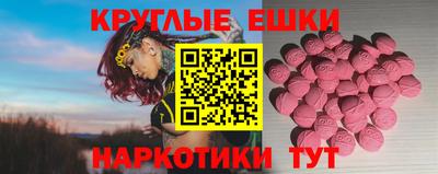 метамфетамин Малоярославец