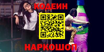 метамфетамин Малгобек