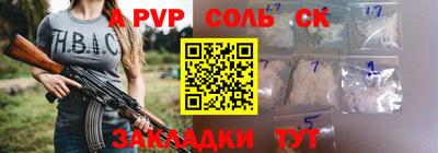 метамфетамин Малоярославец