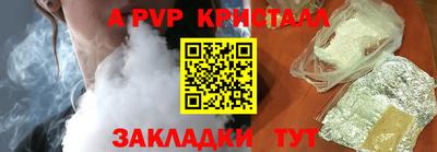 метамфетамин Малгобек