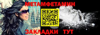 твердый Мариинск