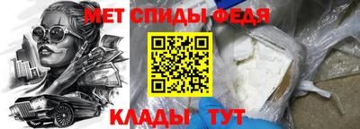 метамфетамин Малгобек