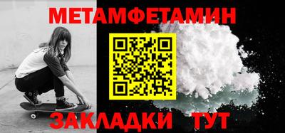 твердый Мариинск
