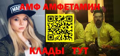 твердый Мариинск