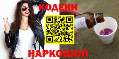 метамфетамин Малоярославец